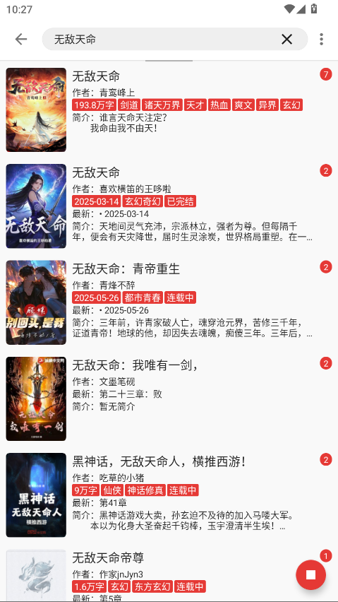 平行阅读 1.0.0安卓版