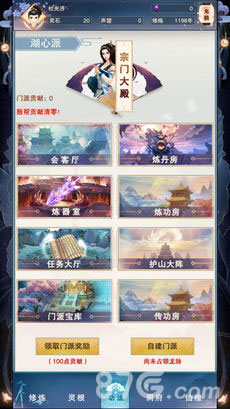 修真大时代