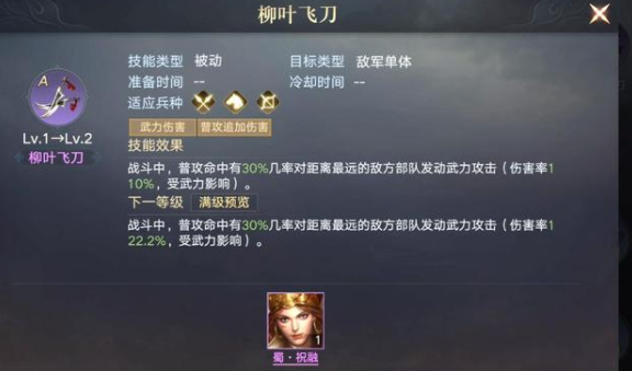 荣耀新三国正版-荣耀新三国正版手游预约