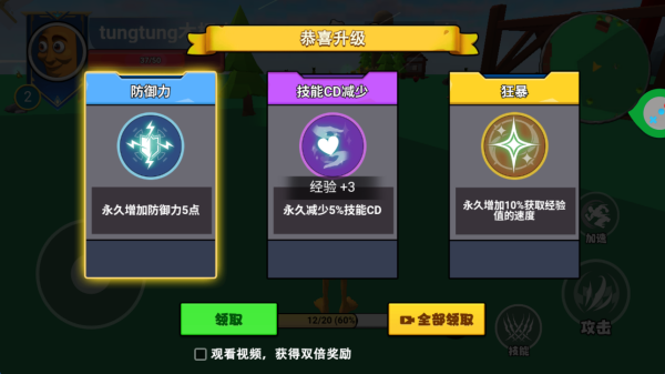 独自升级吧