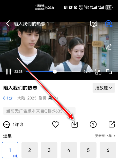 大眼视频2025最新版