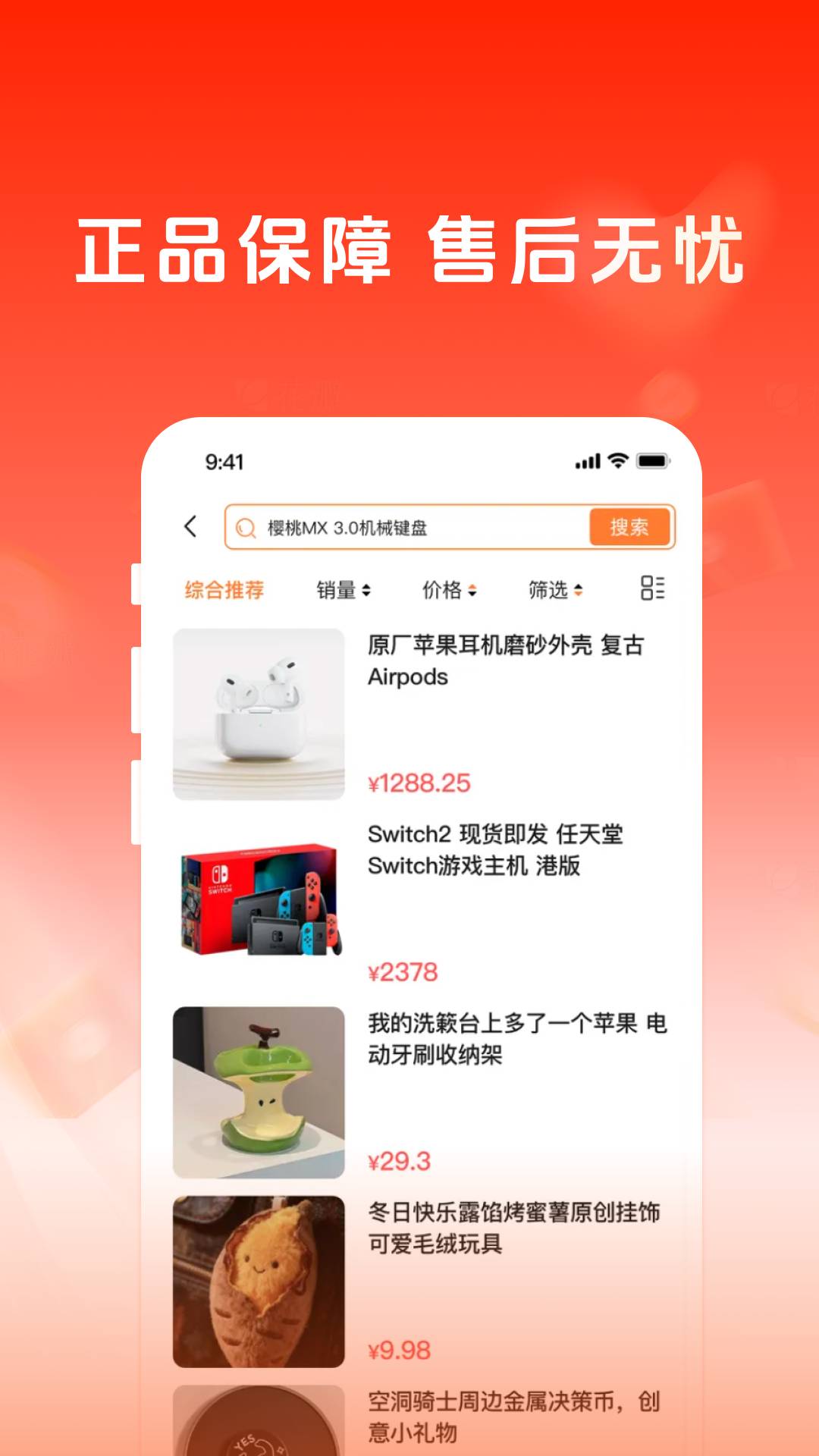 开市易购