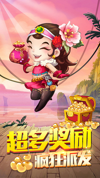 小沃经典真人斗地主