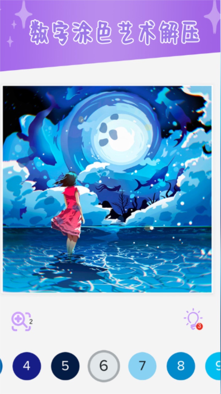甜心公主涂色画画 1.0安卓版