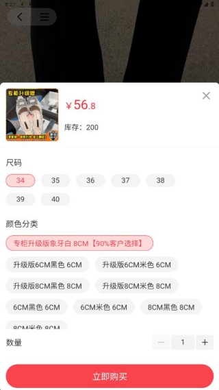易启向干