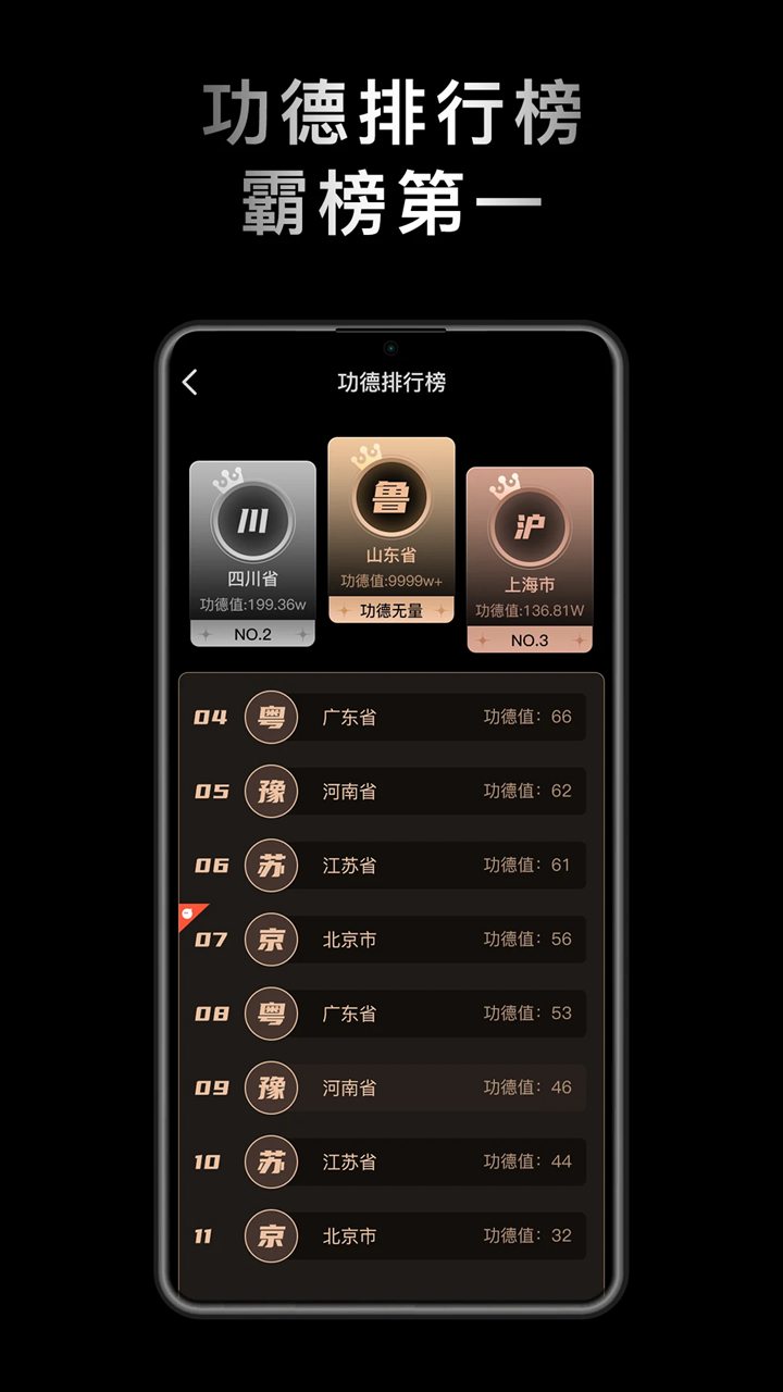 小鲜木鱼最新版 1.0.6安卓版