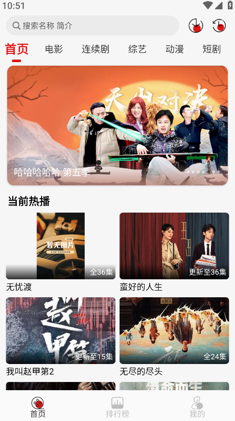 灵虎影视app最新版本 2.0.1安卓版