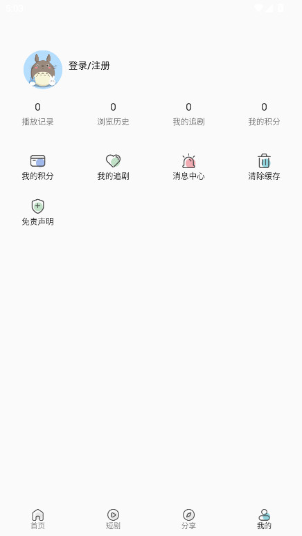 幕影四季无广告版 2.0.5最新版