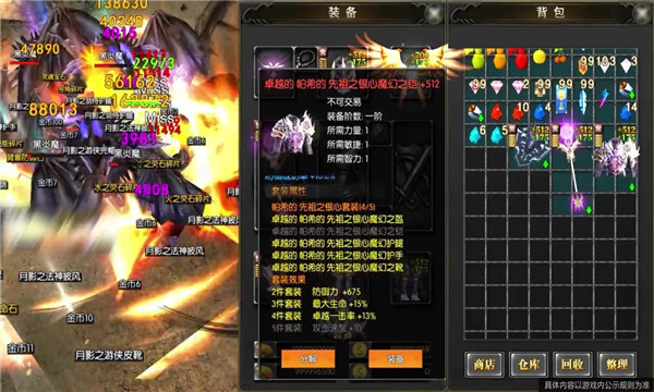 牡丹奇迹手游 1.1.4安卓版