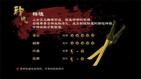幽林怪谈手机版