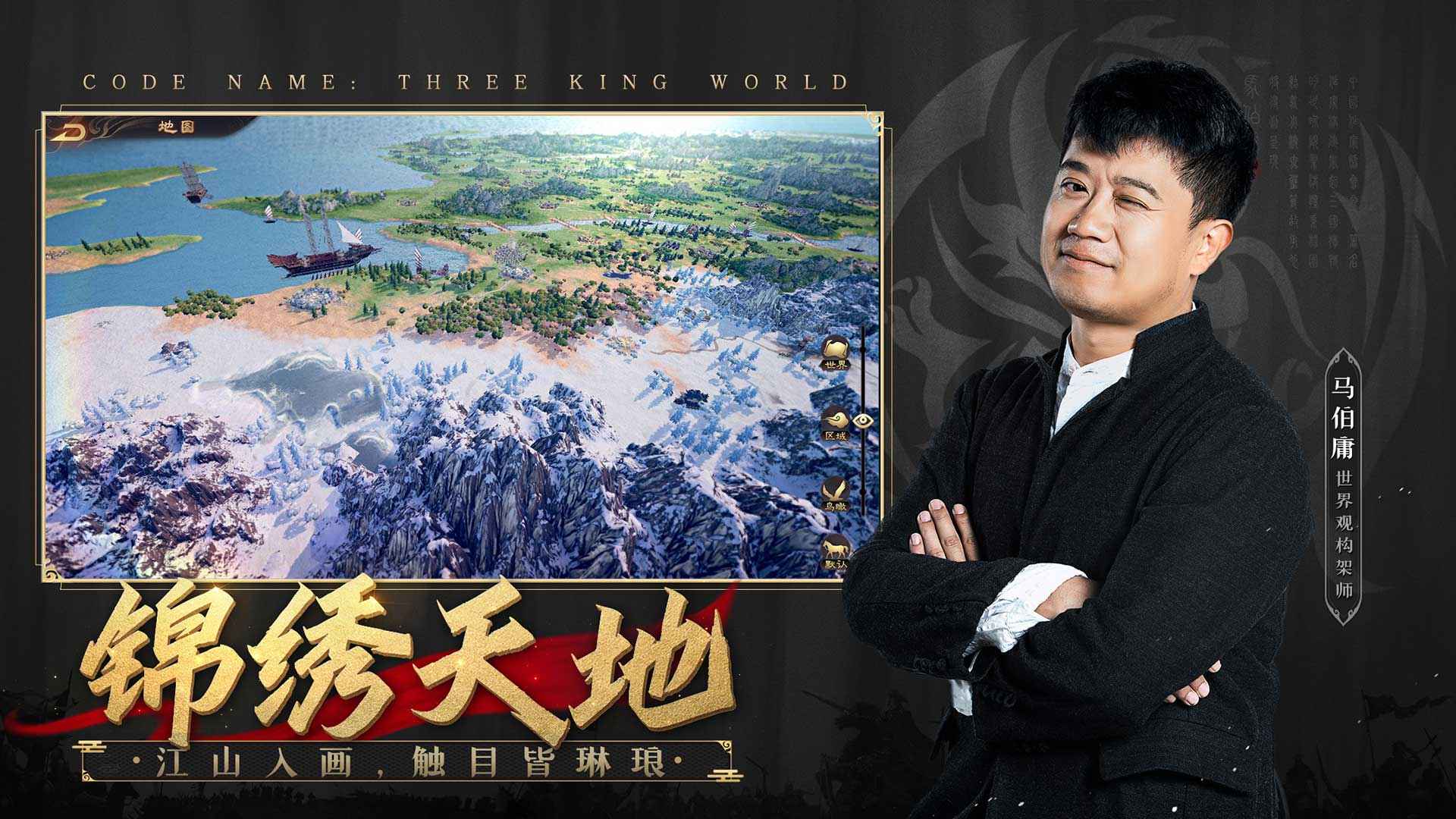 风起三国手游 1.1.12170安卓版