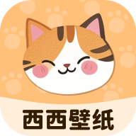 西西壁纸免费 1.6.0安卓版