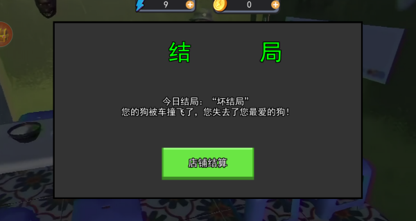 经营快餐小店
