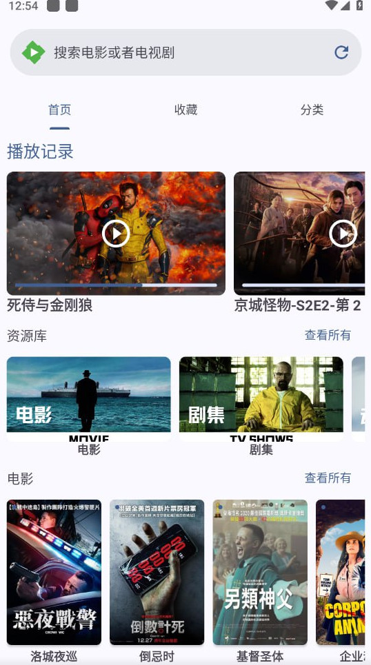 afusekt安卓 3.0.3中文版