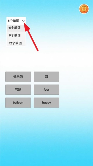 点点卡片单词