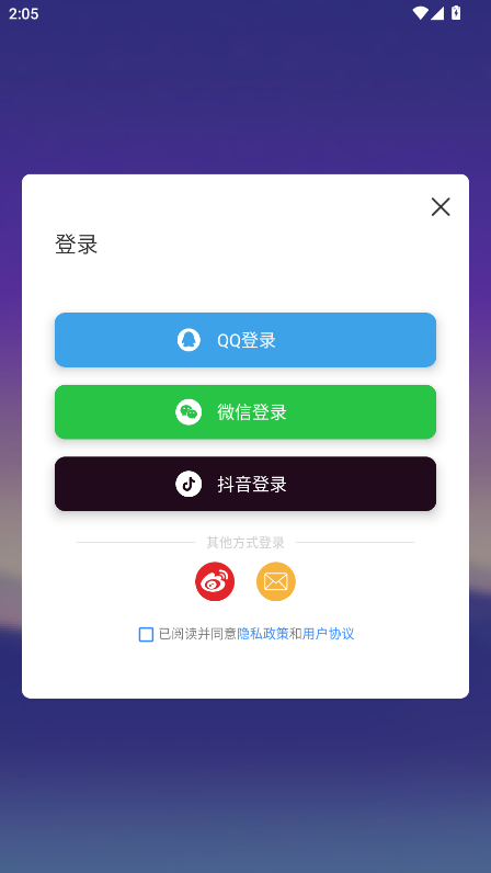 usb串口调试助手官方版