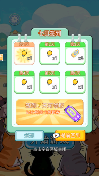节奏爆梗达人