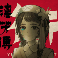 街漓芳传手游 1.0安卓版