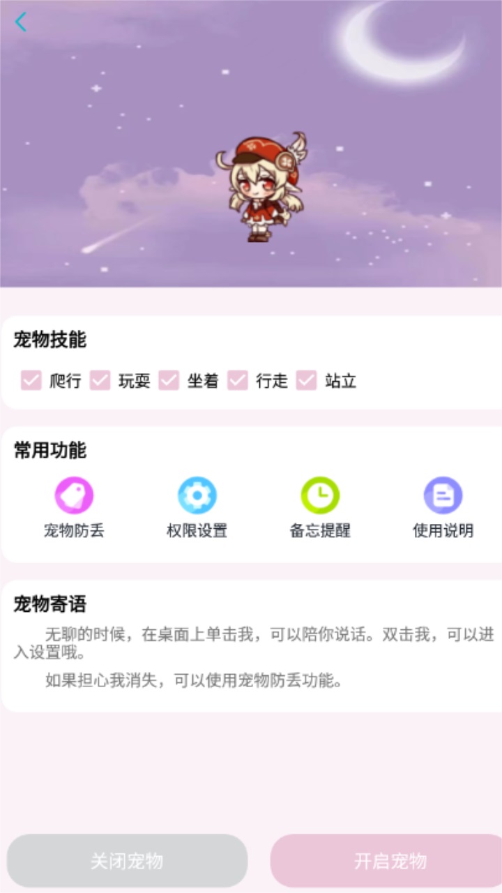 超级元气宇宙最新版 1.0安卓版