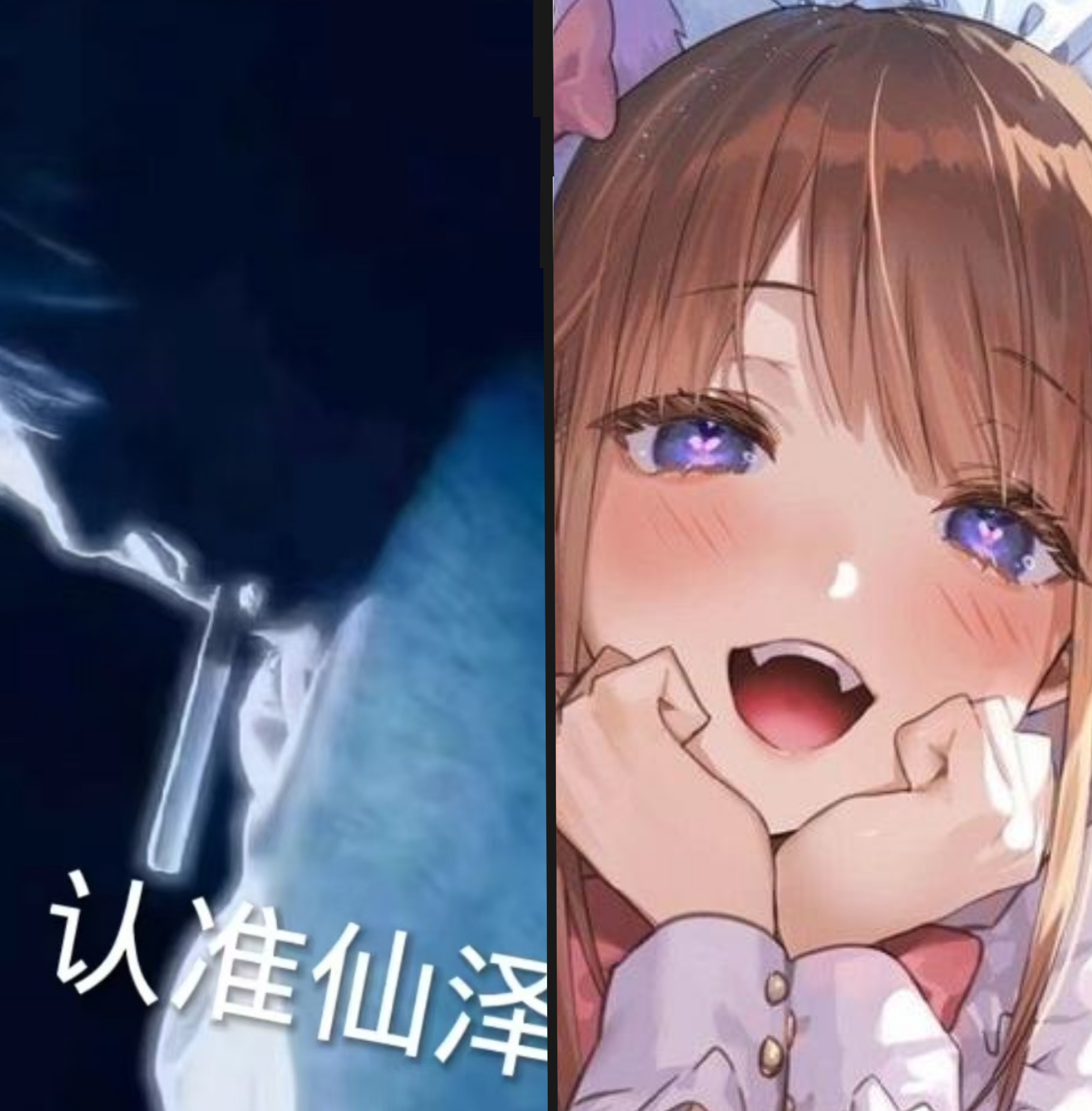 散仙弱网 9.0安卓版