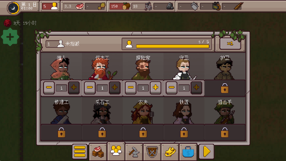 最终前哨游戏最新破解版(Final Outpost) 2.3.31手机版