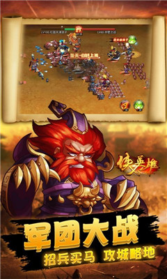 侠义英雄买断版