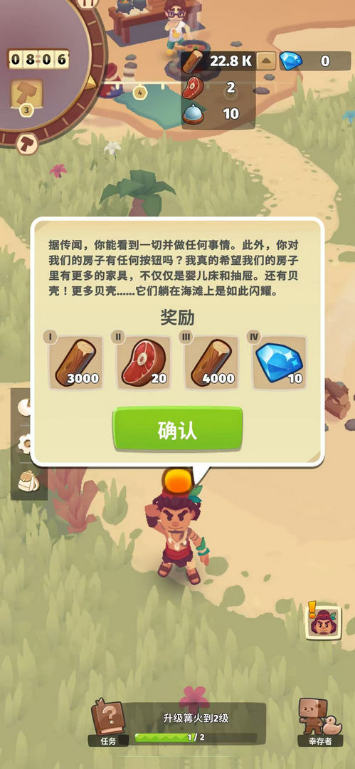 口袋故事手游最新版(Pocket Tales) 1.0.5安卓版