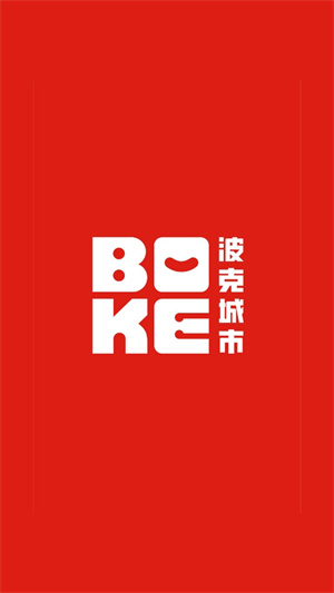 波克城市大厅完整版手机版
