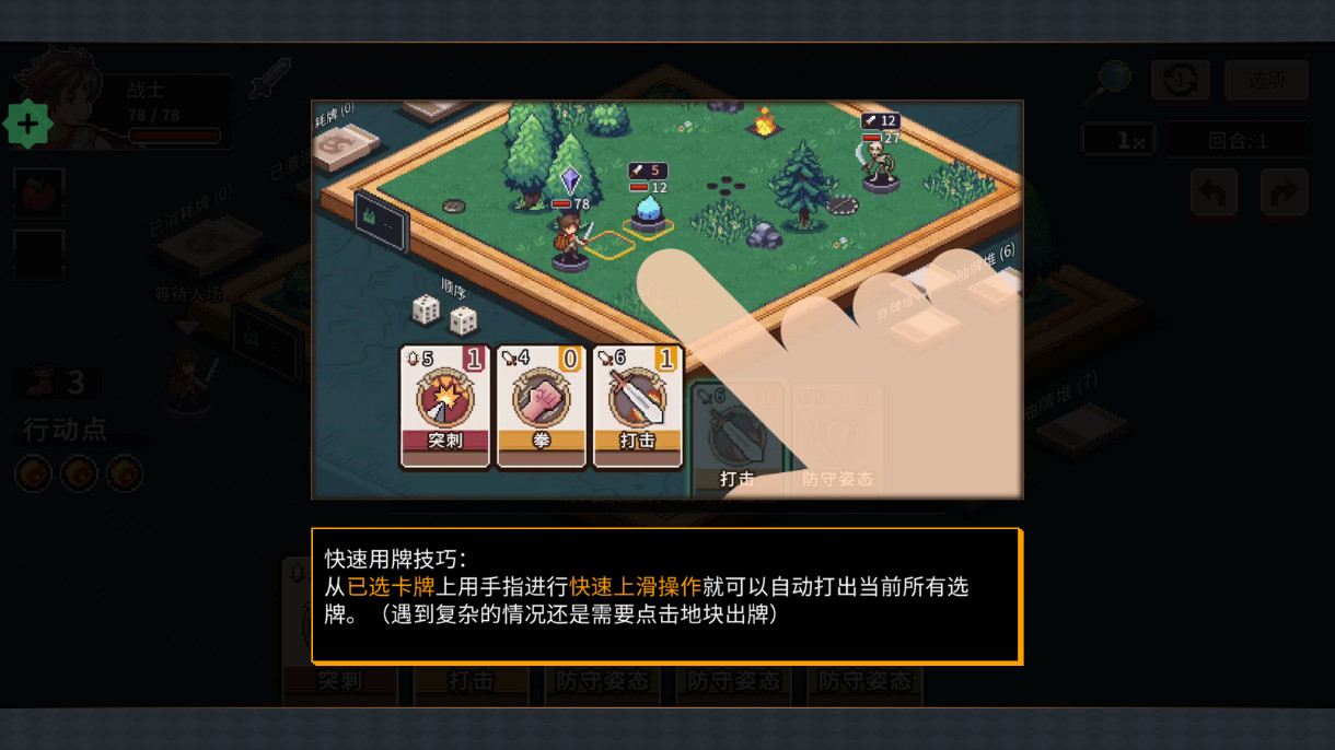 魔卡棋旅内置菜单最新版本(Lost In Fantaland) 1.0.3安卓版