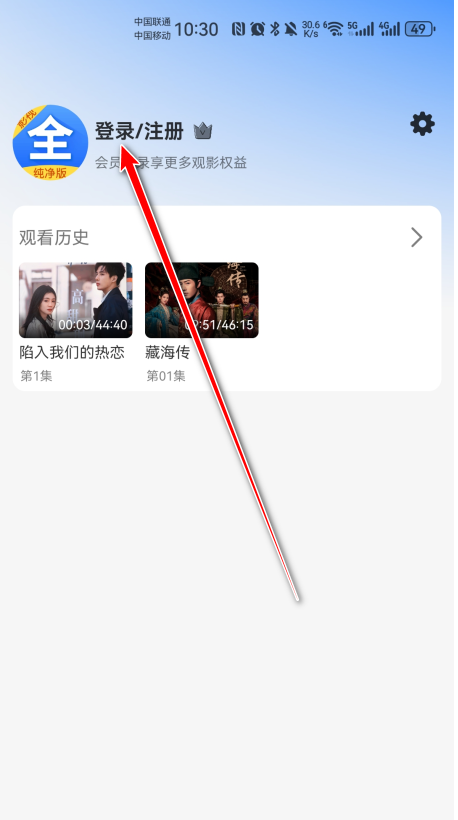 影视大全官方正版