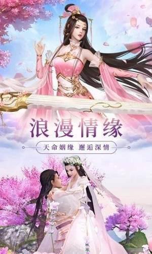 妖神姬安卓版