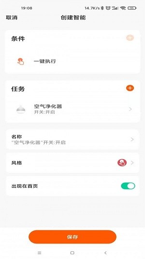 顾家智能(Kuka Smart)