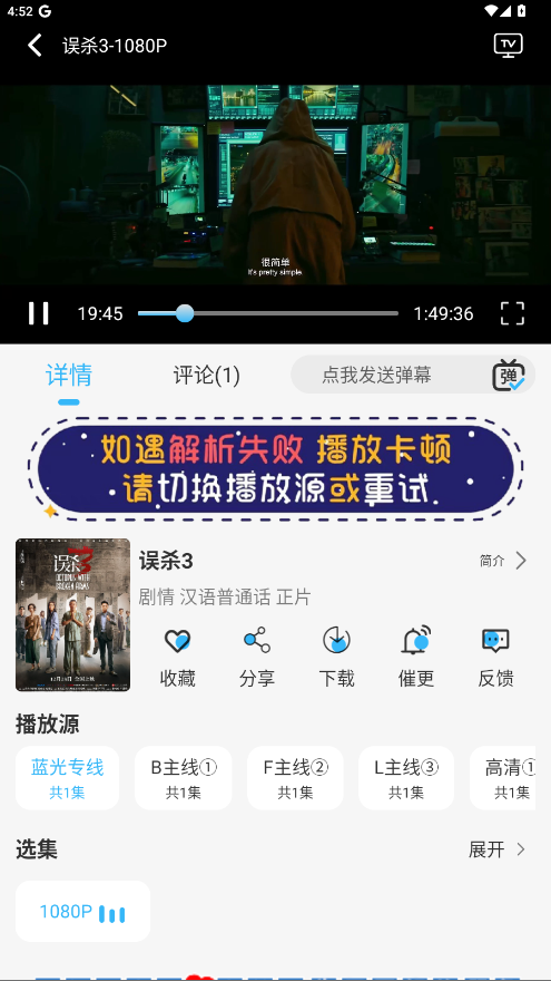 叮当影视app官方版 2.3.0安卓版