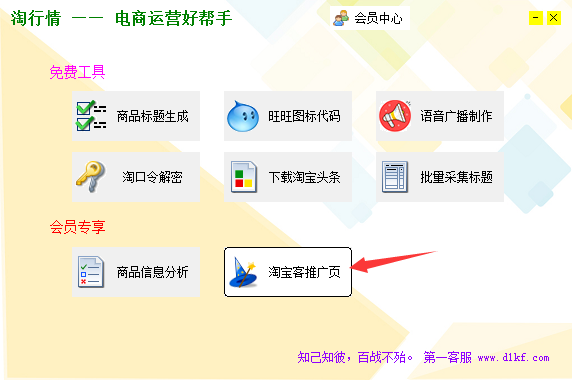 淘宝联盟app最新版下载-淘宝联盟app最新版官网版下载