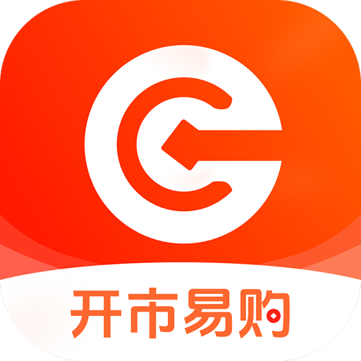 开市易购