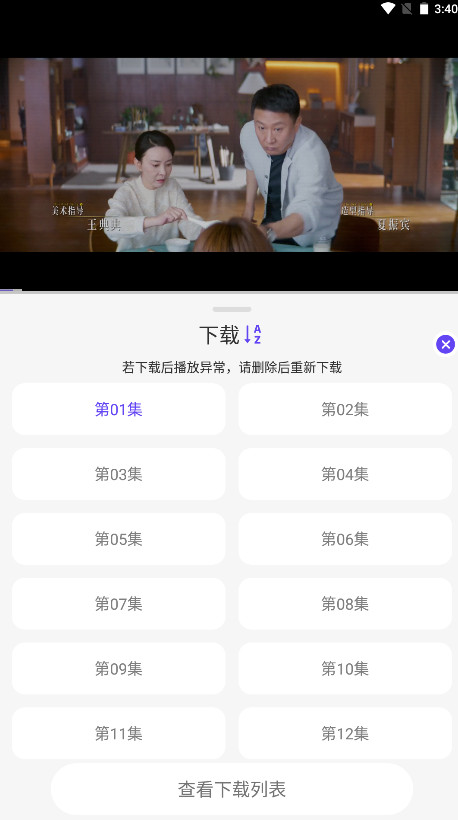 悠悠视频最新版本