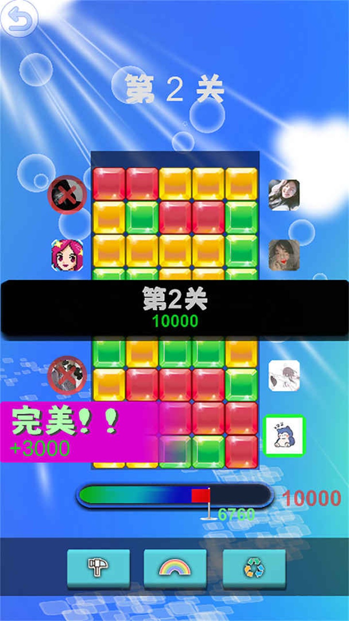 啪嗒啪嗒打冰块手游 1.0安卓版