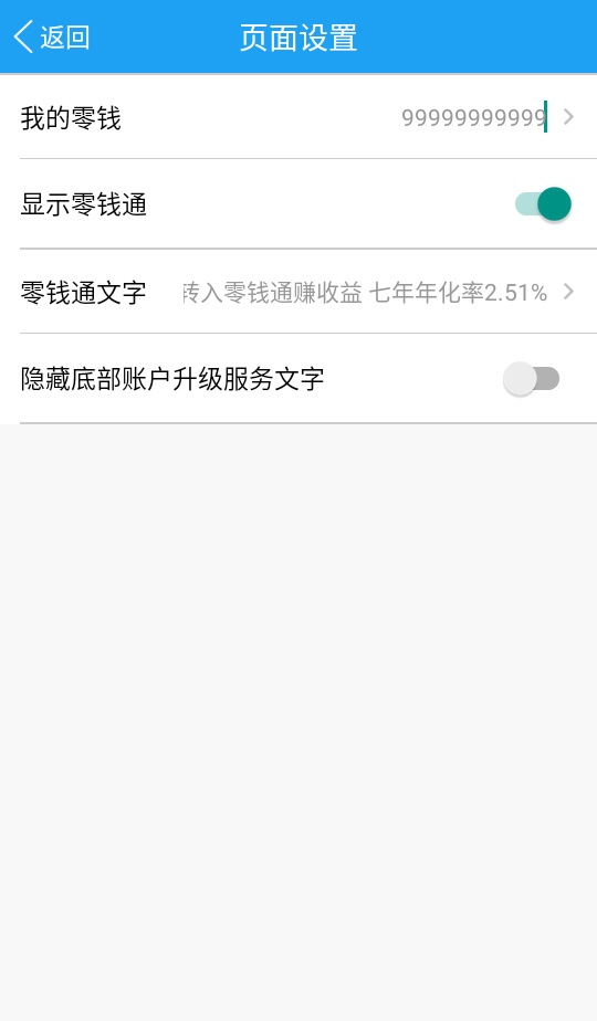好截图2去水印破解版 4.4.2免登陆版