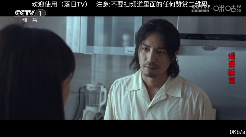 落日tv版最新版本
