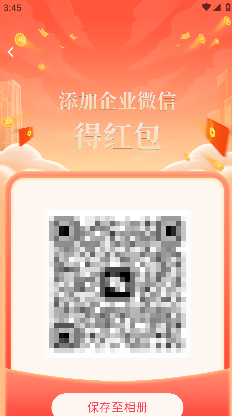 汤圆小说官方版