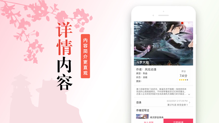 36漫画官网漫画平台