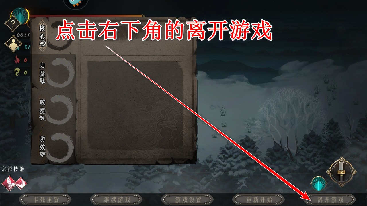 暖雪九游最新版