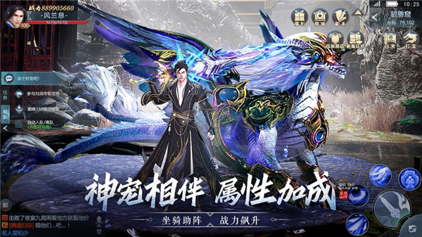 且试山河手游 1.0安卓版