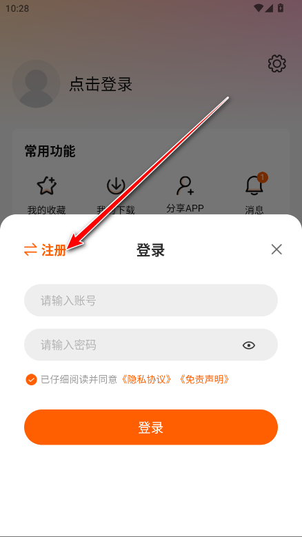 特狗app破解版无广告版