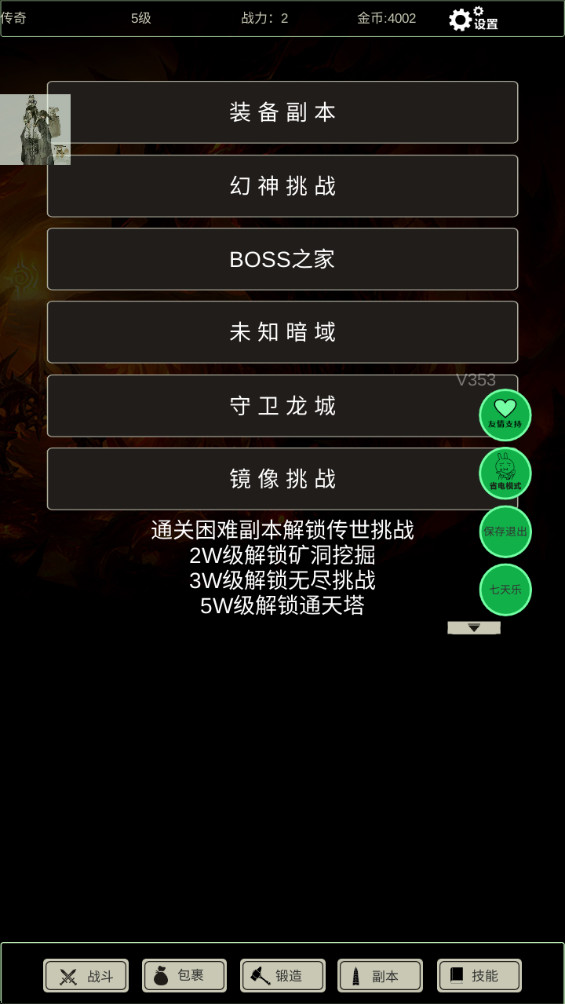 无尽暗域折相思内置菜单 4.3.9最新版