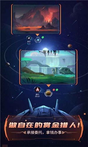 跨越星弧2022最新版