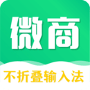 不折叠输入法最新版本