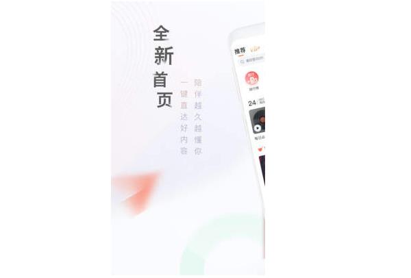 喜马拉雅听书免费版2021