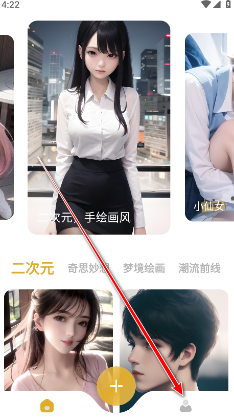 stable diffusion官方版