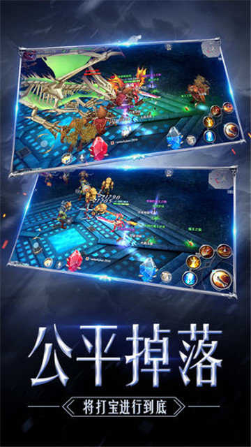 奇迹1.03加速版 0.0.4安卓版